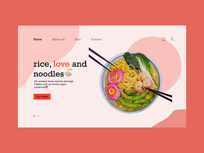Site for ordering food design food food site site for ordering food ui web design webdesign website website design