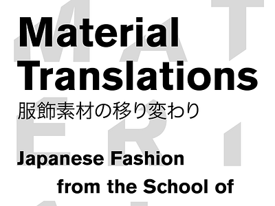 Material Translations