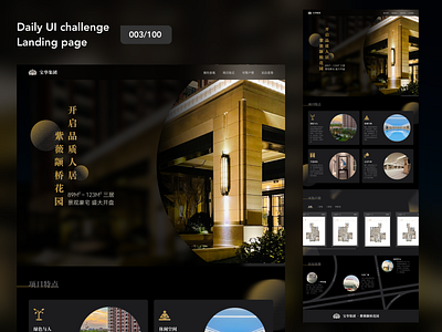 Daily UI 003/100: Landing page dailyui design ui ux