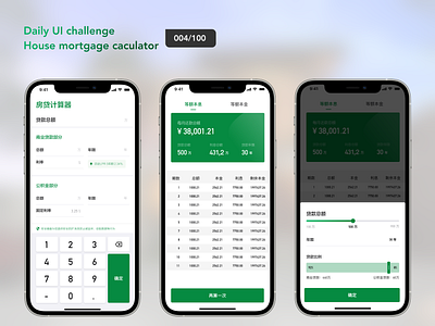 Daily UI 004/100: House mortgage calculator