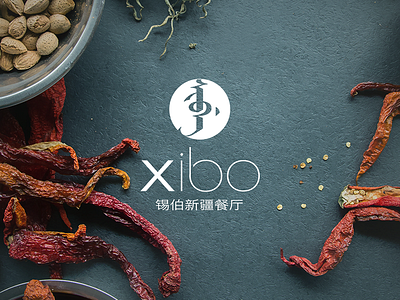 Xibo china logo restaurant xibo