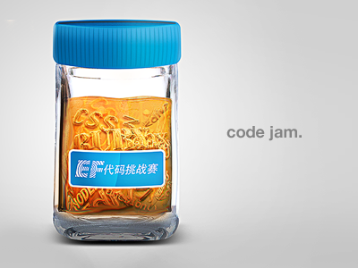 Quickie blue code goo jam jar liquid