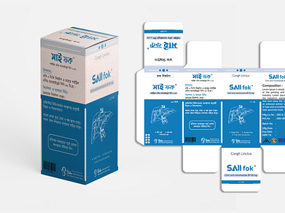 "Saii fok" Medicine box packaging Design box packaging brand identity branding design graphic design medicine box new packaging package packaging packaging design product packaging