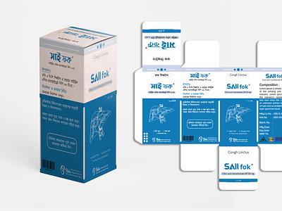 Saii fok Medicine box packaging Design by Mohammad Hasan on Dribbble