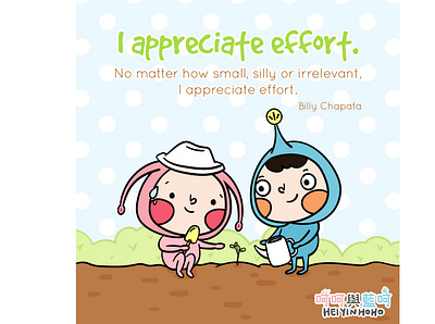 Facebook Feed 20200714 art cartoon design drawing illustration quote vector