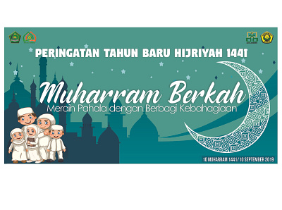 My Design Muharram Banner