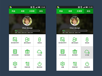 360 Yunpan for Android 360 android mobile ui