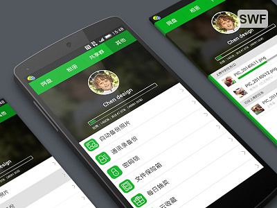 360 Yunpan for Android Part II JPG&SWF 360 android mobile ui
