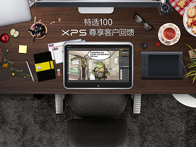 Dell (China) XPS Series Webpage KV