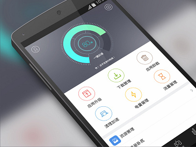 百度手机助手 For Android - 管理频道 android baidu ui
