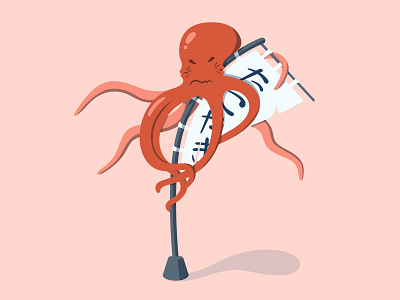 The octopus character character design illustration japan octopus orange vector vector art