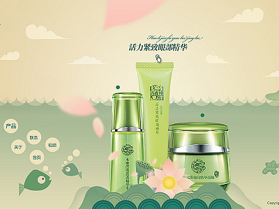 Cosmetics baiqueling cosmetics web