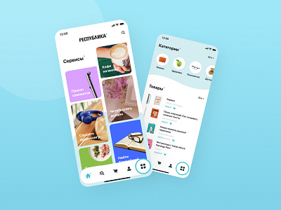 Design concept of mobile app for bookstore