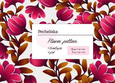 Pecheliska Flower Pattern branding digital flowers pattern procreate орнамент паттерн узор цветочный паттерн цветы