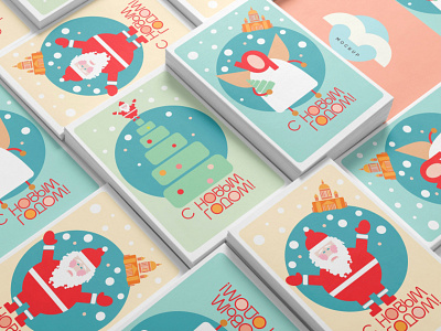 Happy New Year christmas design happy new year illustration postcard print vector