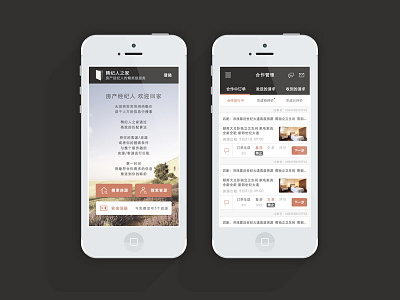 App Design for "Realtor's Home" app design