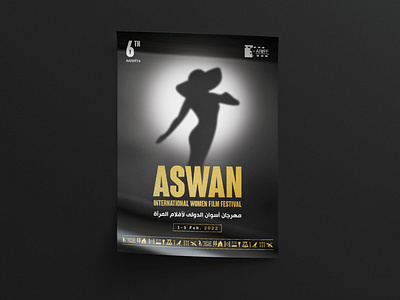 Aswan Women Film Festival design festival flat graphic design photoshop poster