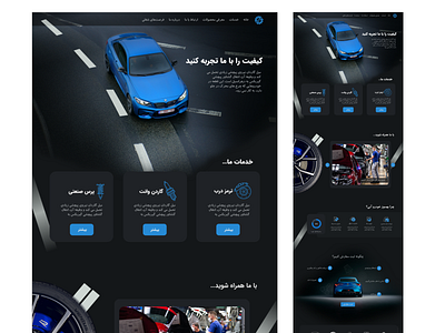 Web design for car industry blue car ui ux web design