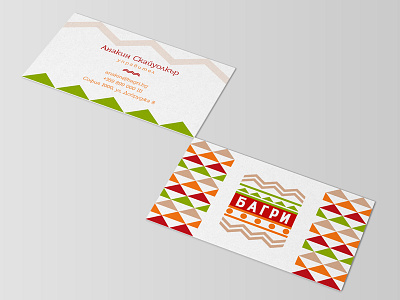 Business cards for seasonal restaurant bagri business card local print restaurant seasonal traditional