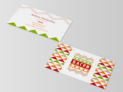 Business cards for seasonal restaurant