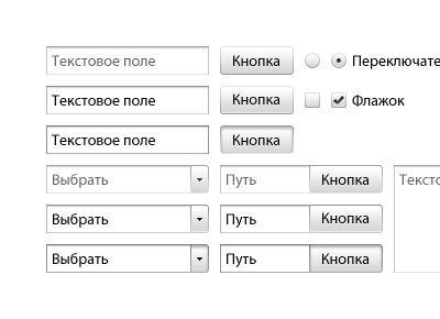User interface active artlance button buttons checkbox css file hover html interface javascript jquery js option radio select simple textarea ui user