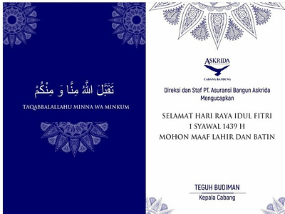 Ied Mubarak Card Design