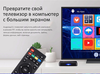 1535535813971775 android dribble tv tvbox