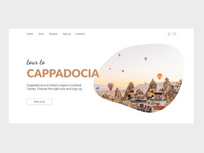 Unique website design for tours to Cappadocia branding business website cappadocia design figma landing pages site development sitefortour tilda tours uxui web design webdesigner website