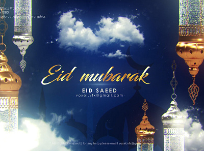 Eid Mubarak Eid Saeed Opener 3d after effects animation arabic art direction celebration eid eid adha eid mubarak islam light mosque motion graphics particles prayer ramadan