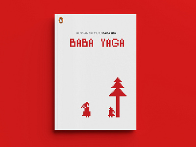 Baba Yaga Book Cover