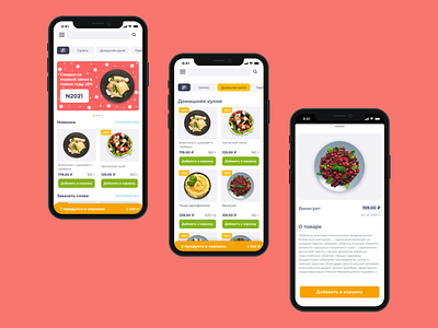 Food delivery design app branding design typography ui ux web design website