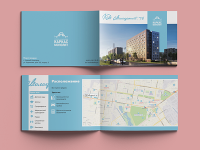 residential complex catalog branding design typography реклама