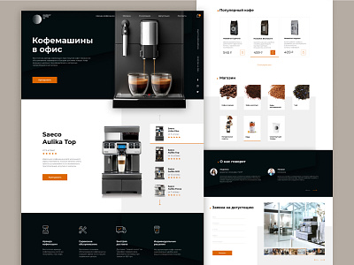 Headshot Coffee Co. design web design webdesign website coffee website design