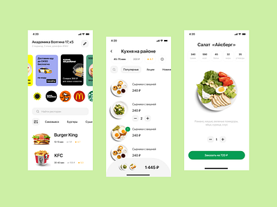 Food delivery app ios app design ui ux