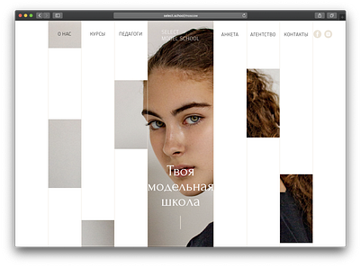 Model school website fashion modeling web design webdesign website website design