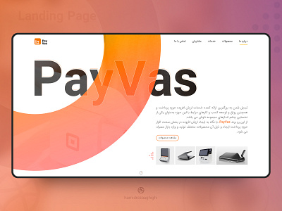 Landing Page Web Design