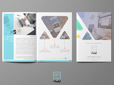 Software product catalog design. branding brochure catalog catalog design design magazine mockup print