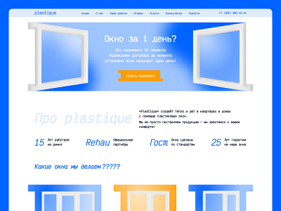 Windows website design