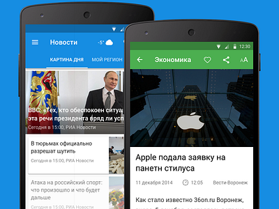 News@Mail.ru — Android Lollipop android app article design feed lollipop mail material mobile news ui ux