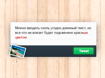 Windows Tweet app application image tweet twitter win windows