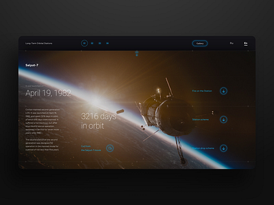 Space Seven airplane app desktop earth satellite space spacecraft ui ux