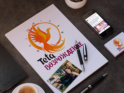 Teta logo design illustration logo logo design logos vector графическийдизайн