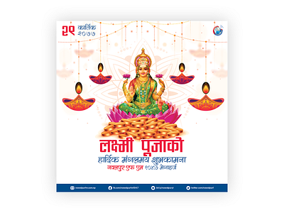 Laxmi Puja clean design designs festival poster graphic design minimal photoshop typography