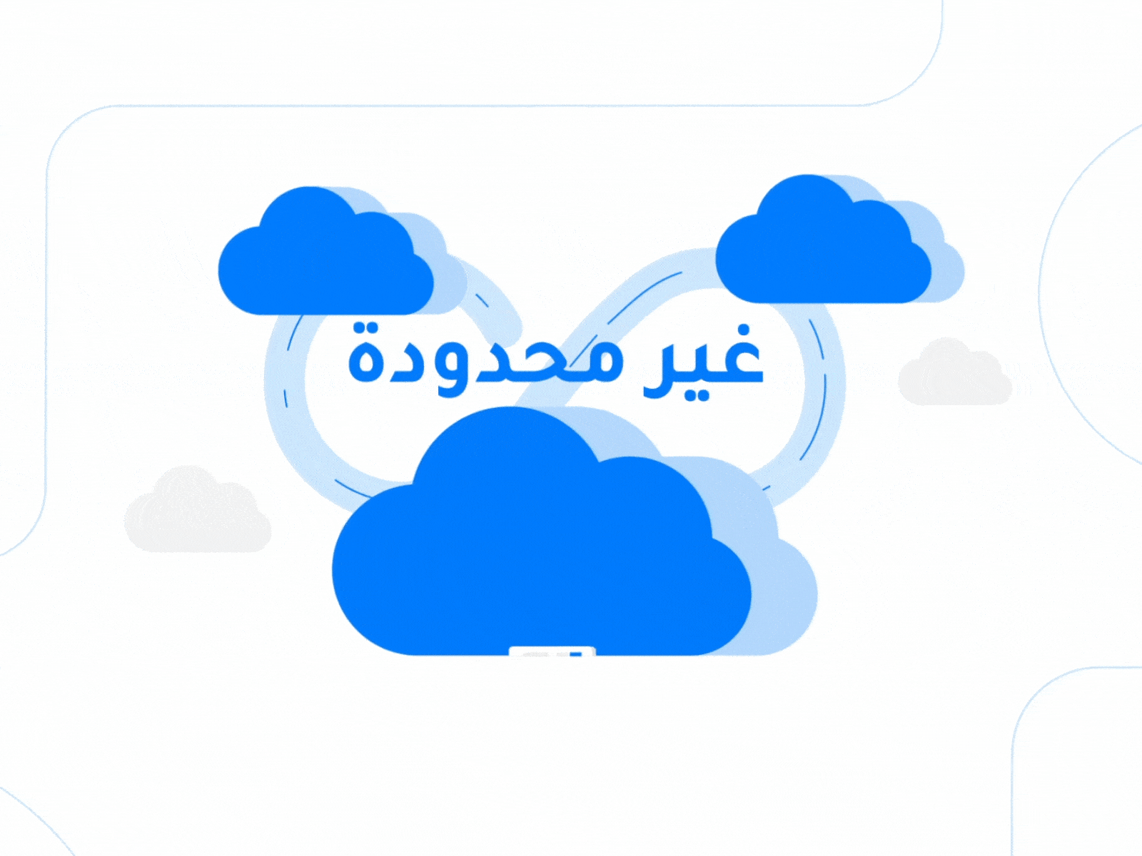 UDboxes | Cloud Storage 2d 2d animation ae after effects animated logo animation brand animation branding gif intro logo logo animation logo reveal motion motion design motion graphics reveal