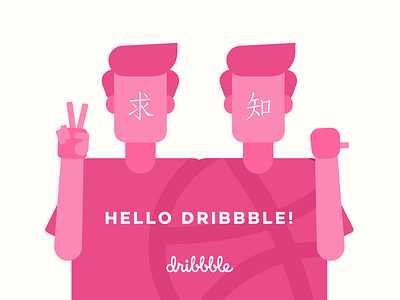 Hello Dribbble illustration