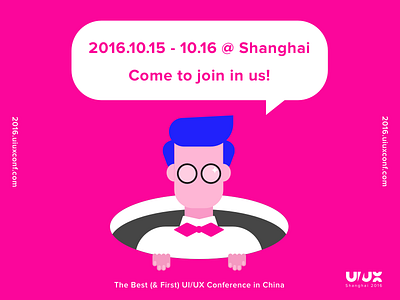 UI/UX Conference In China