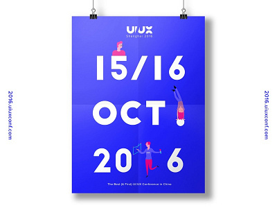 UI/UX Conference China 2016 illusrtation poster