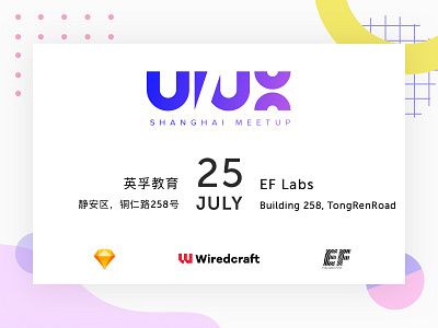UI/UX Shanghai Meetup graphic illustration