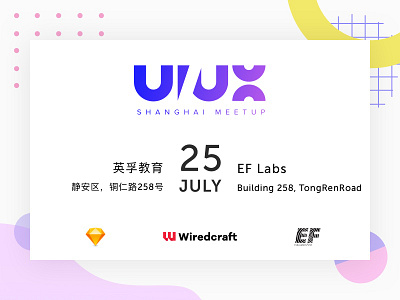 UI/UX Shanghai Meetup