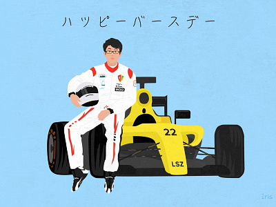 Happy birthday～～！！ blue car driver graphic illustration racing vector yellow
